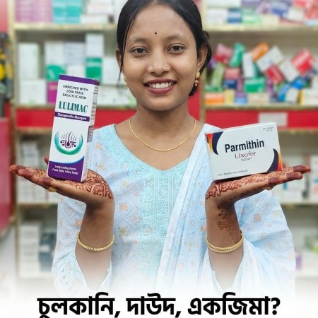 First slide