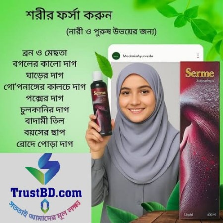 Total Beauty Care Combo 100%
